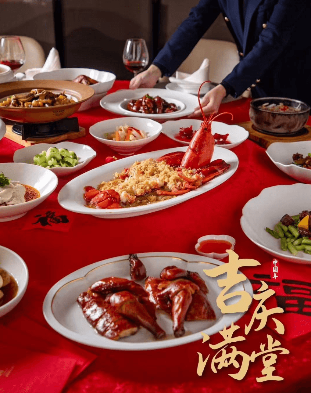 events.cny.title